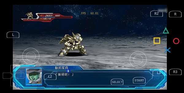 aPS3e(PS3模拟器)APP中文版下载