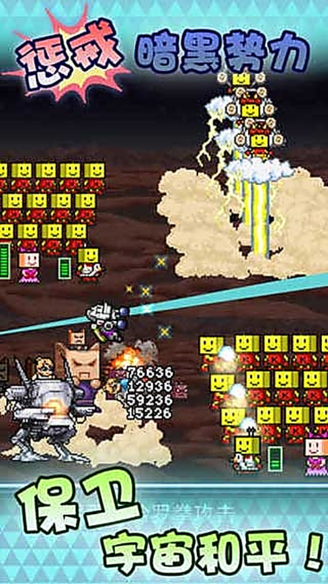 星之开罗君汉化版下载