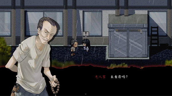交界线手机版免费下载