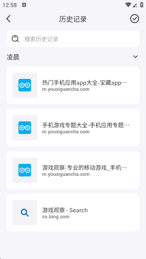 灵鹊浏览器下载最新版