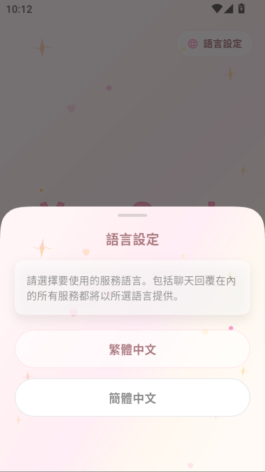 YumeCrush最新版下载