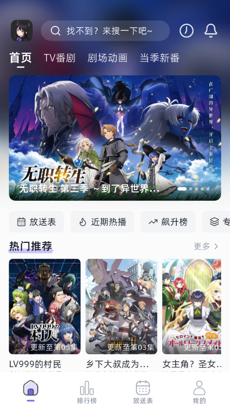 青空次元下载