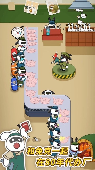 兔克创业记游戏下载