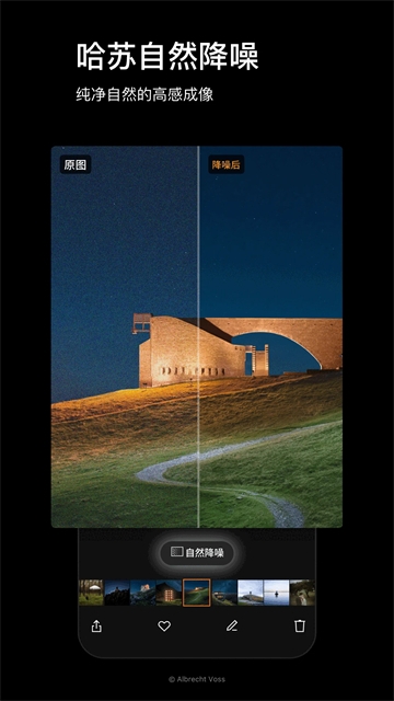 Phocus Mobile安卓版下载