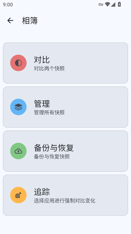 1784769436866567.png ScreenShot_2026-07-23_090035_466.png