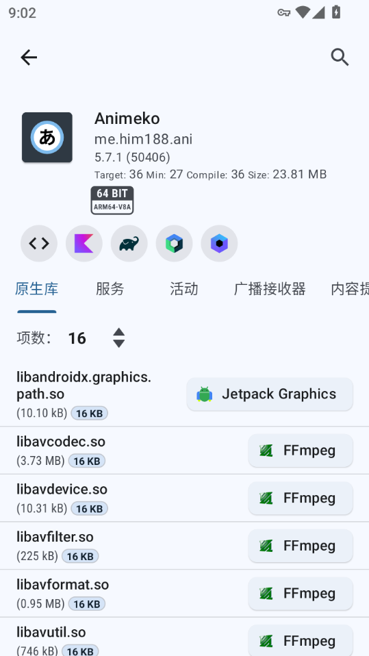 1784769444753901.png ScreenShot_2026-07-23_090215_211.png