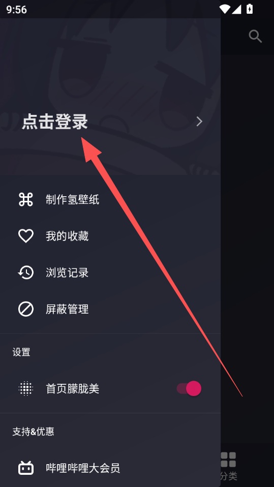 1784772228964524.png ScreenShot_2026-07-23_095654_383.png