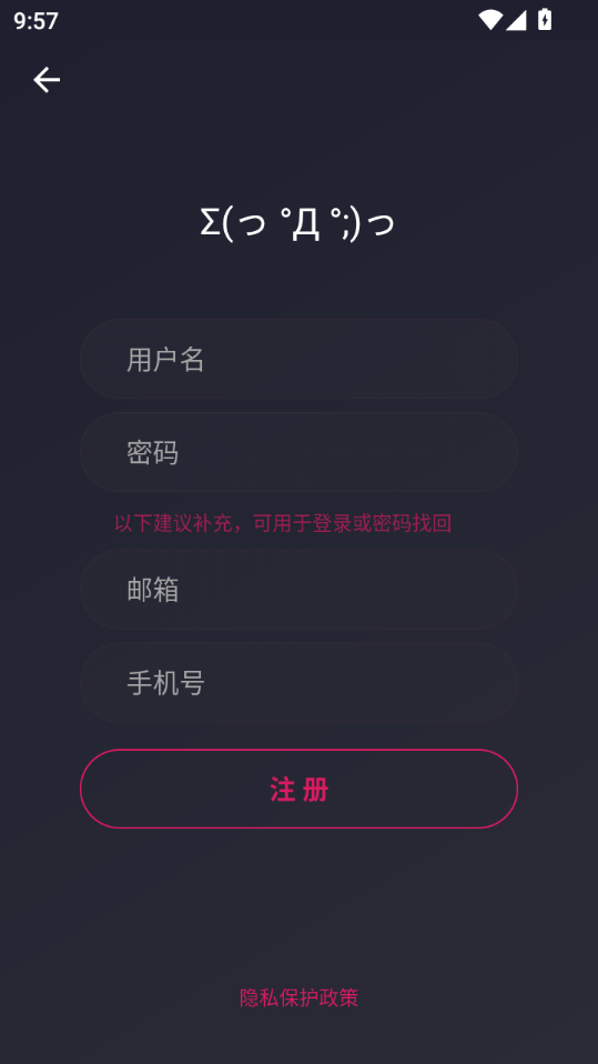1784772348860451.png 注册.png