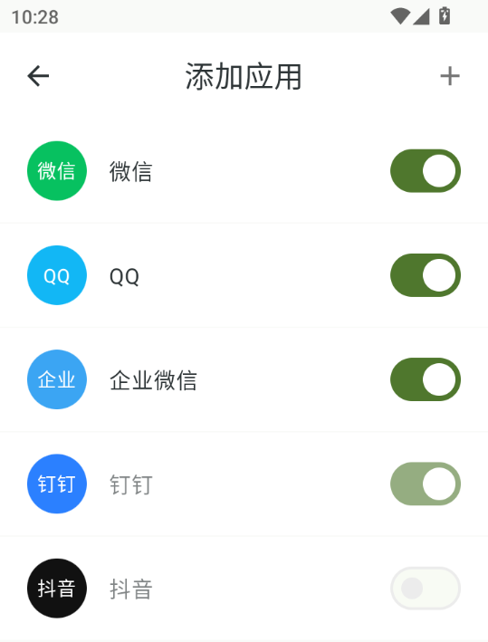 1784775123985432.png ScreenShot_2026-07-23_102851_200.png