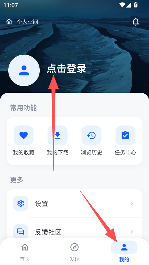 ScreenShot_2026-07-23_110800_418.png