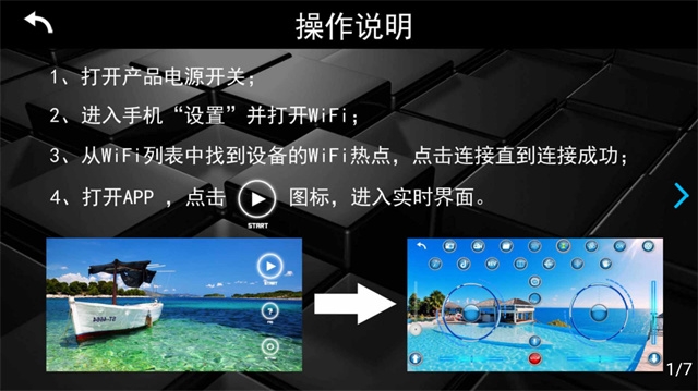 KY FPV无人机APP官方下载