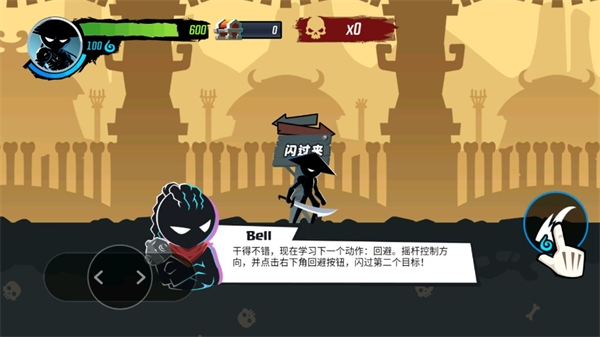 火柴人功夫大师游戏下载