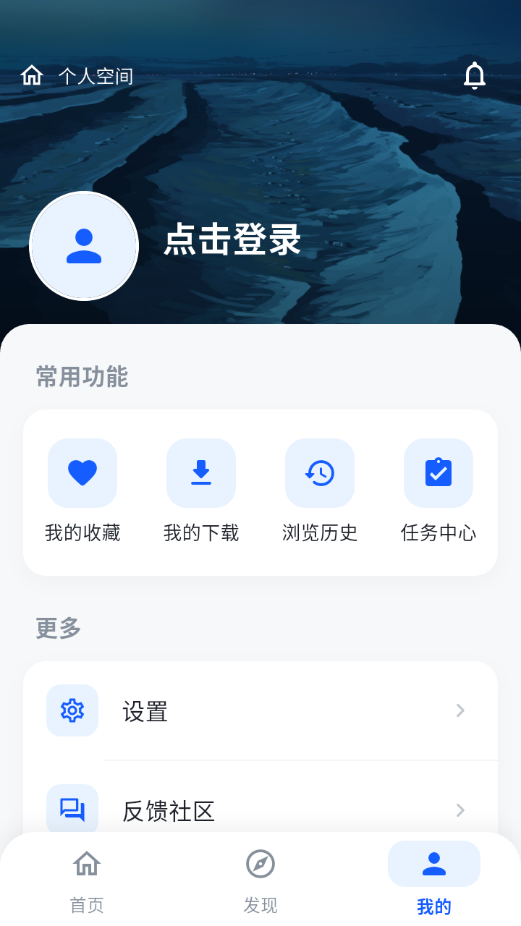 壁纸次元app下载安装免费版