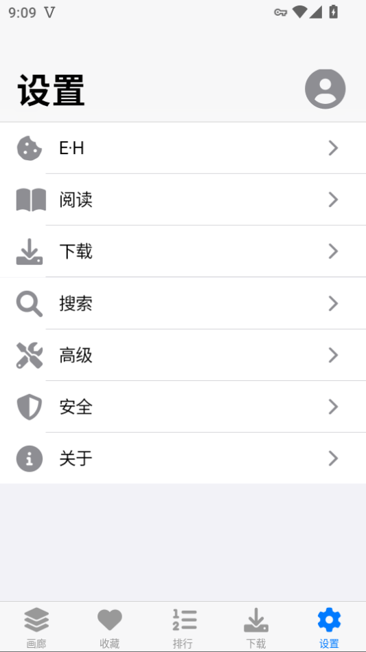 FEhViewer安卓版下载
