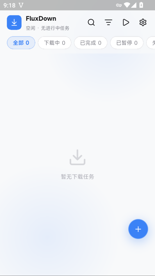 FluxDown安卓版下载