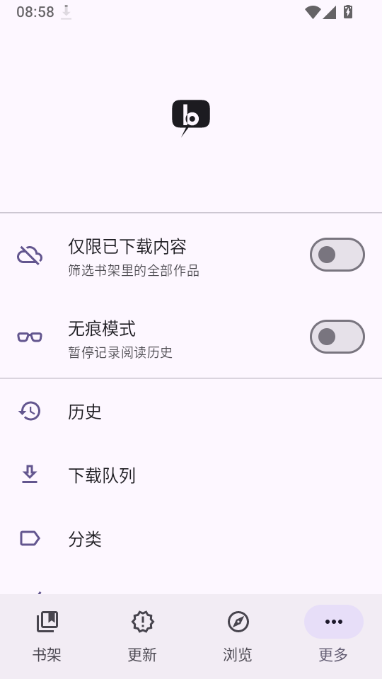 bchan漫画官方下载
