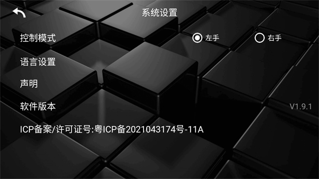 KY FPV无人机APP官方下载