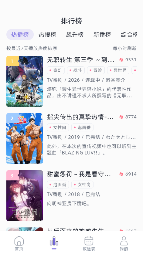 青空次元下载