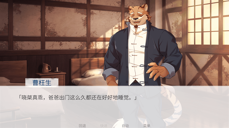 失与寻兽游手机版下载