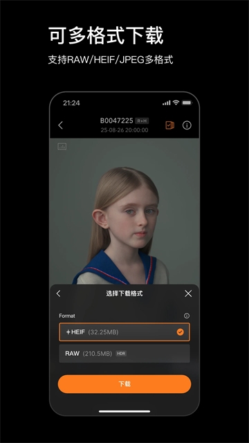 Phocus Mobile安卓版下载