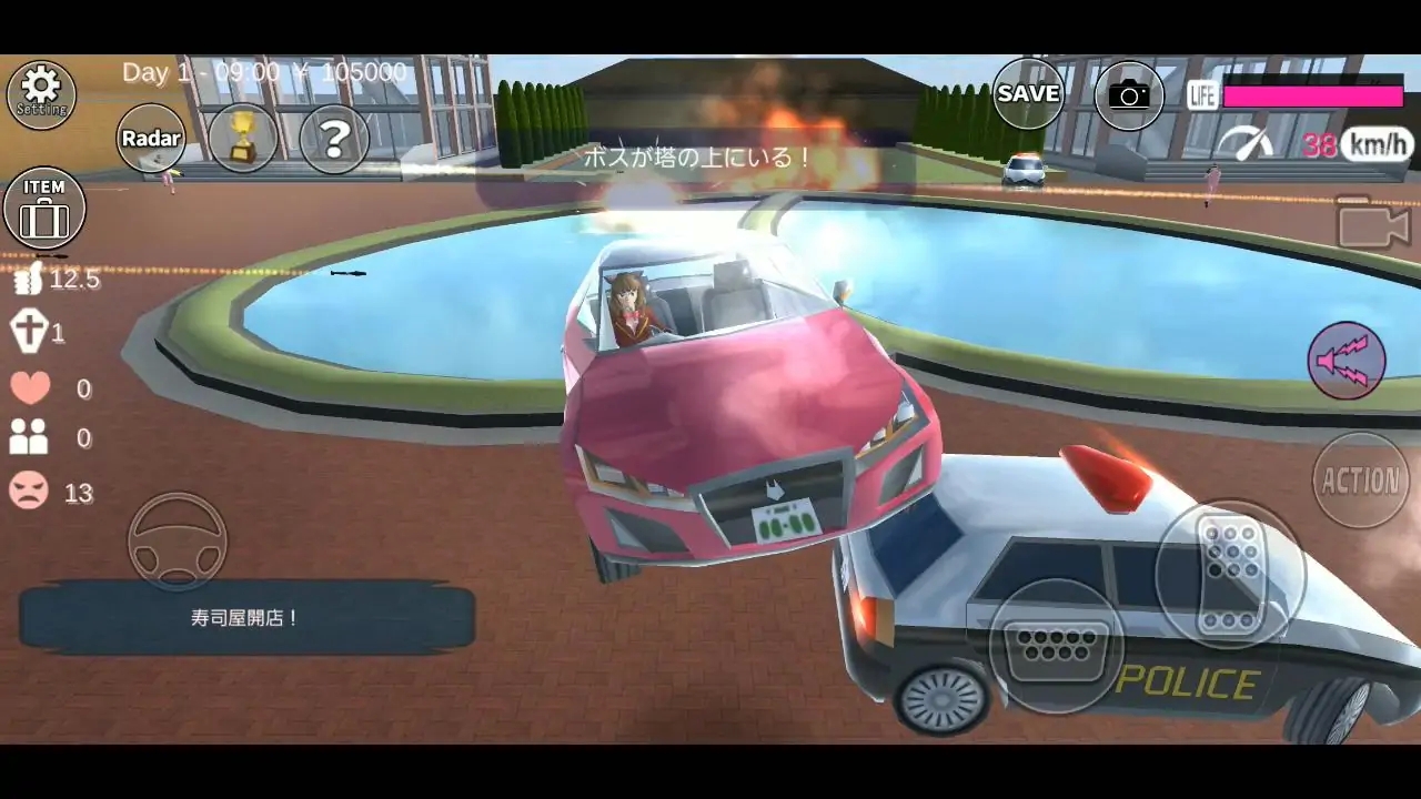 SAKURA School Simulator英文版