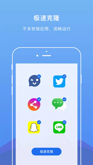 DualSpace Pro官方专业版下载