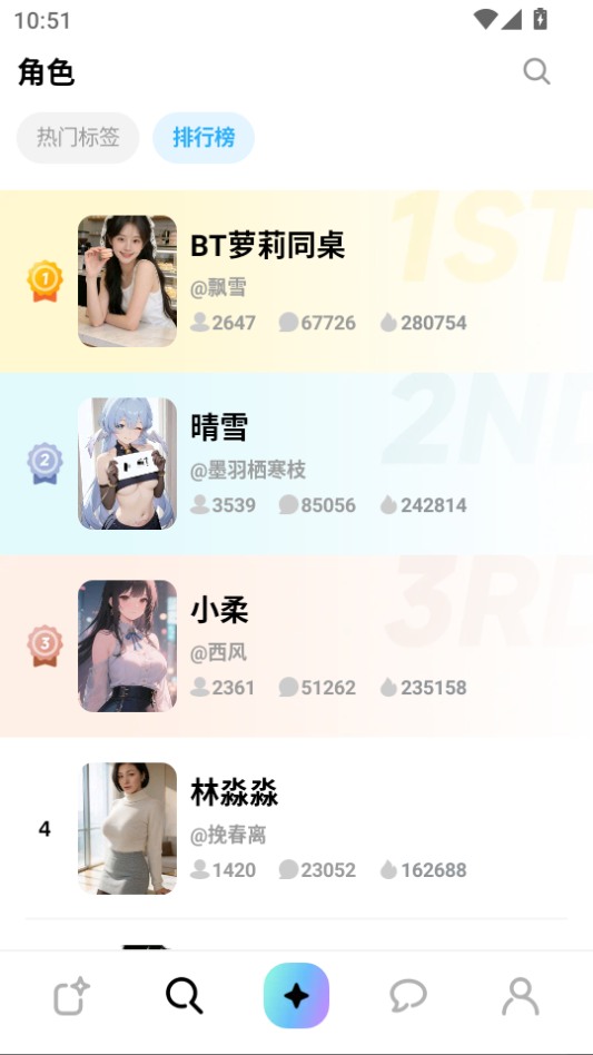 My Bunny AI下载