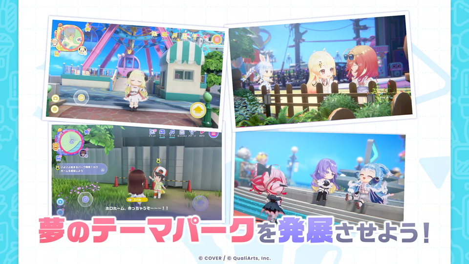 hololive梦想协奏曲日服下载