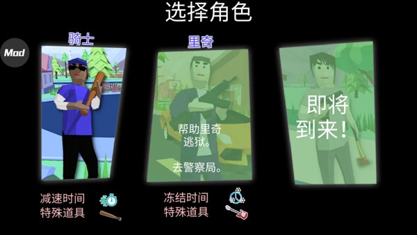 沙盒模拟器盗贼战争游戏下载