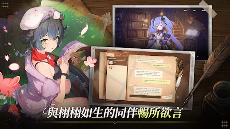 星绊之旅手游国际服下载
