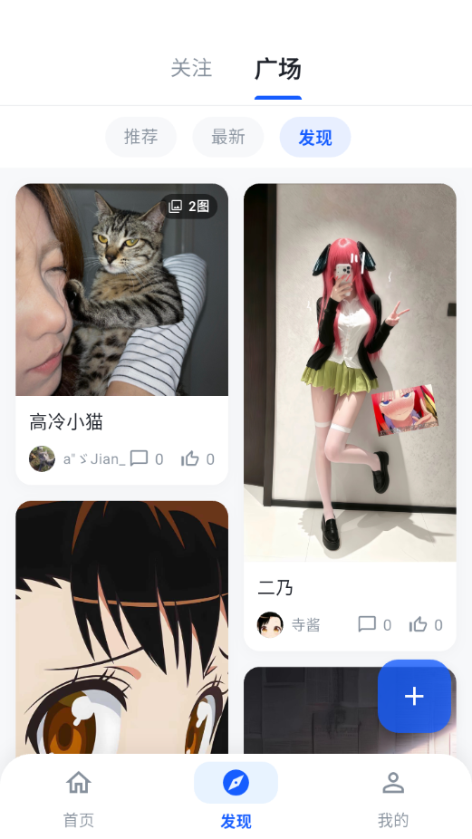 壁纸次元app下载安装免费版