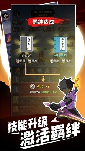 开局一把刀游戏下载