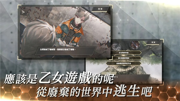 物语叶的处方药安卓版下载
