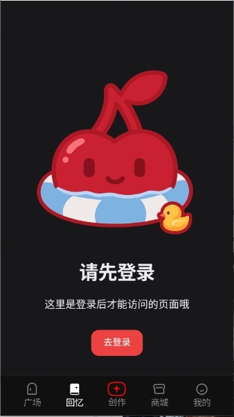 cheliz AI聊天软件官方版下载