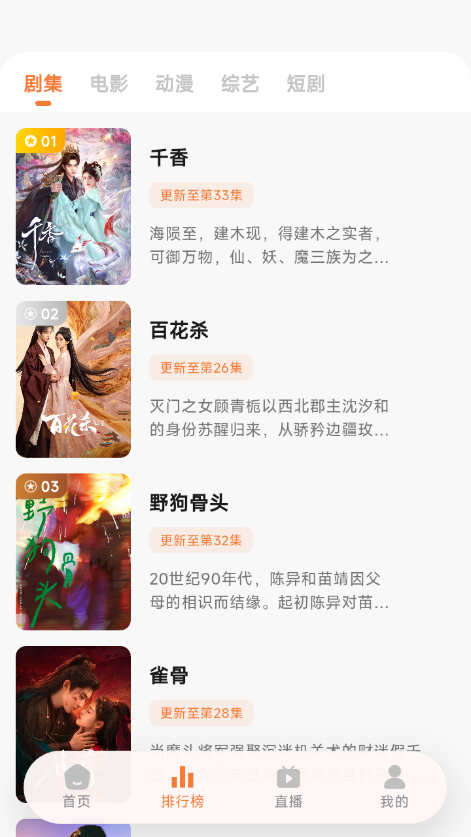幕启星河2026最新版下载