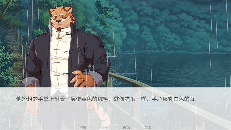 失与寻兽游手机版下载