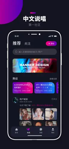 炬猩音乐安卓版下载