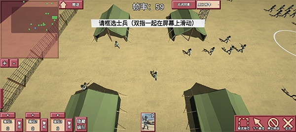 冲突2闪电战下载
