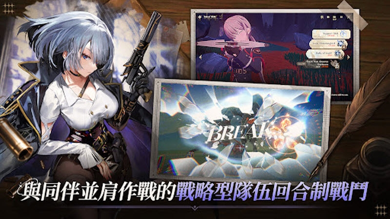 星绊之旅手游国际服下载