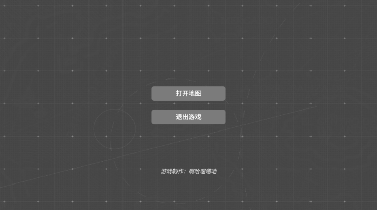 泰拉地图APP官方版下载