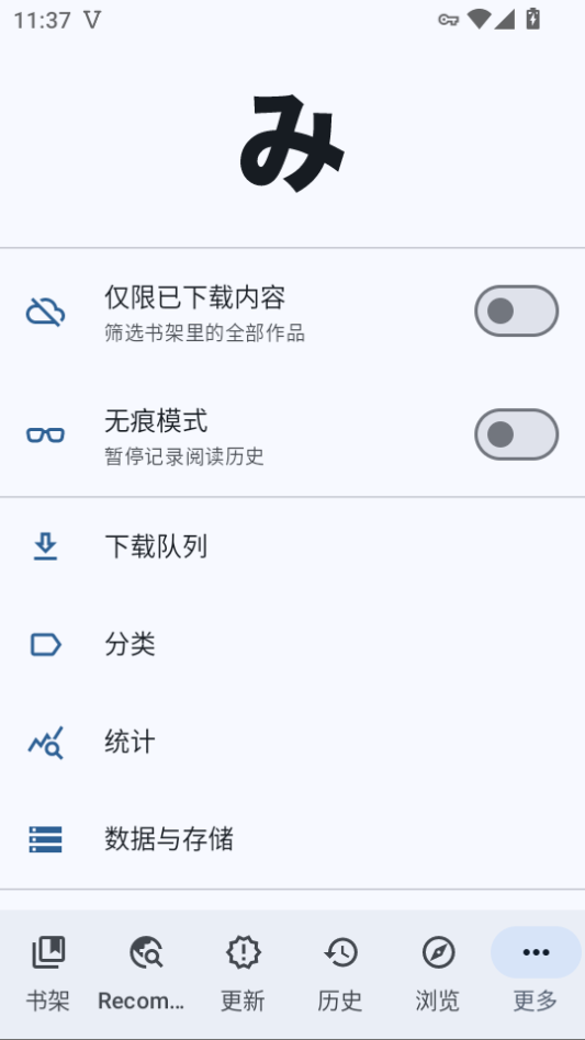 Mihon Nova手机版下载