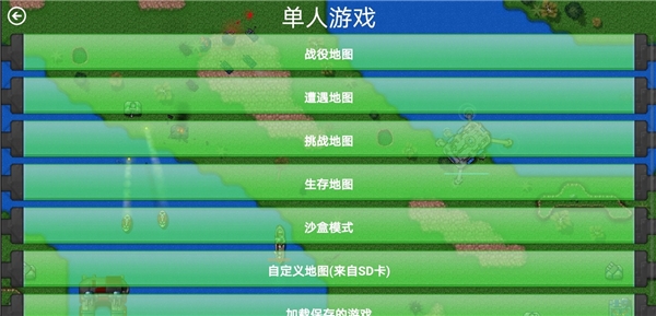 铁锈战争王者之战手游最新版下载