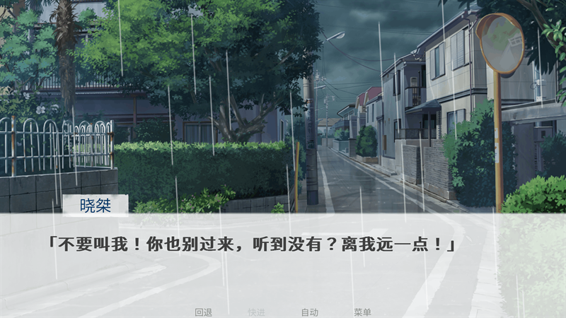 失与寻兽游手机版下载