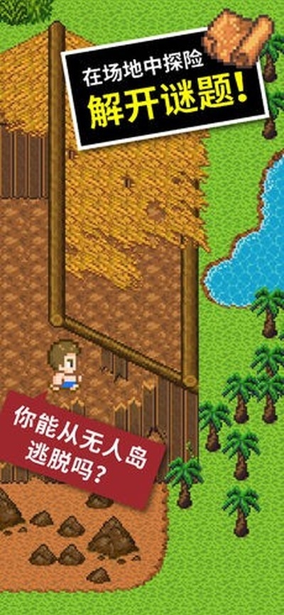 农场乐园下载