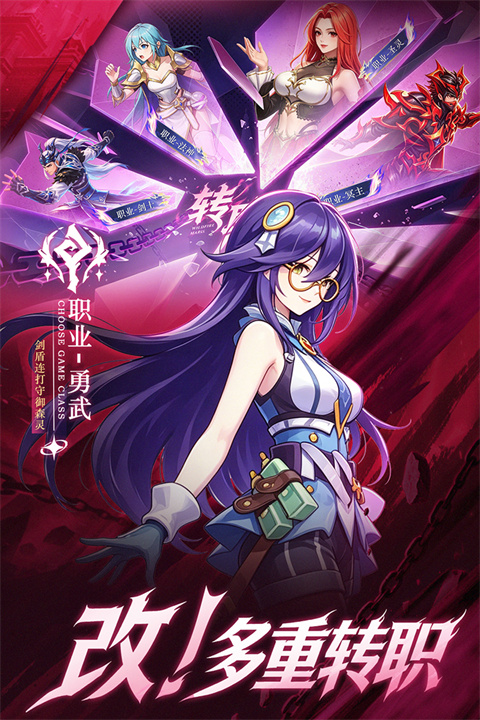 巅峰激战官网下载