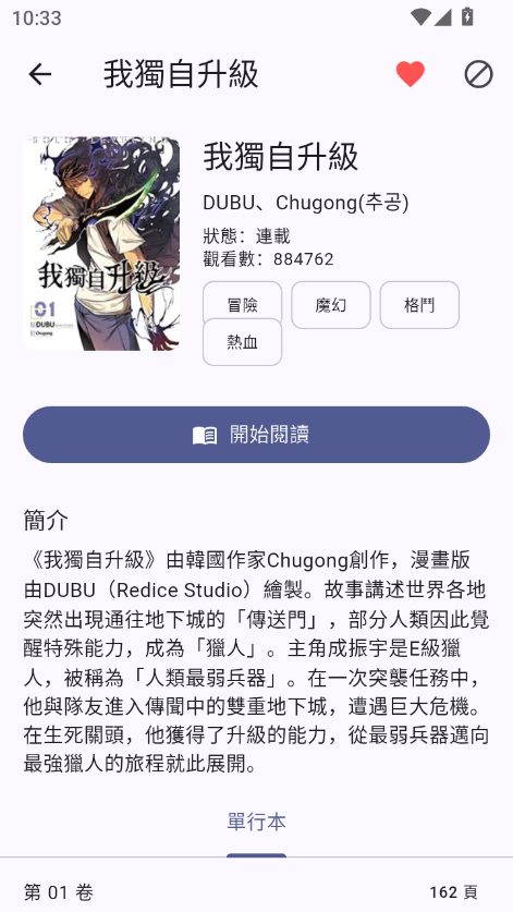 1784860515824220.png ScreenShot_2026-07-24_103337_930.png
