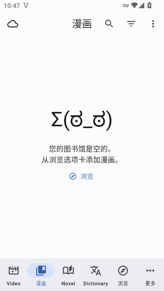 Manatan安卓最新版下载