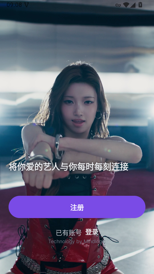 Blooming Talk官网下载