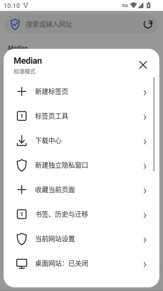 Median Browser手机版下载