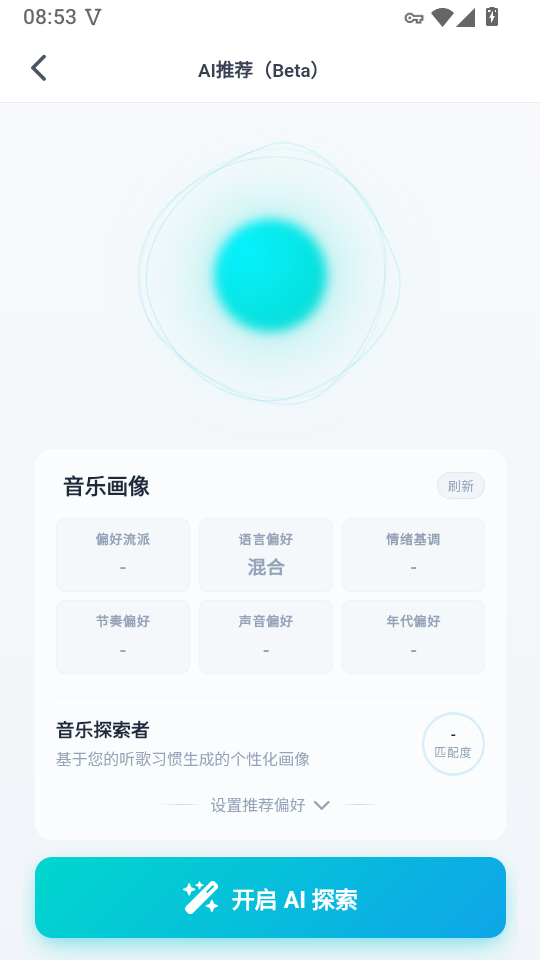 拼好歌app官方下载